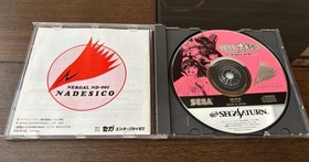 Saturn Mobile Battleship Nadesico Will love wend? Japan p2