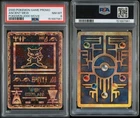 Pokémon TCG Ancient Mew With Multiple Swirls PSA 8