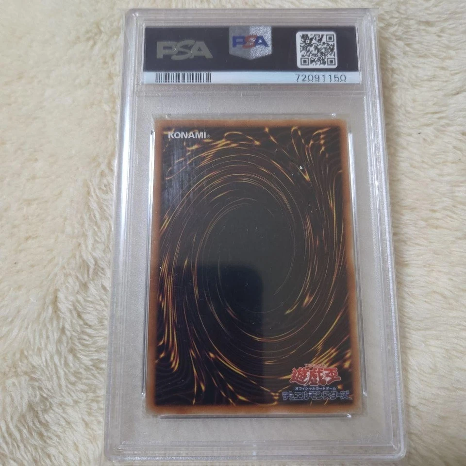 PSA 10 Cyber Dragon 2005 Yu-Gi-Oh CRV-Ultimate Rare #JP015 JPN - Image 2 of 4