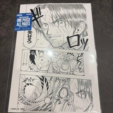 One Piece Shanks All Pages Official Anime Character Poster 11x8.7 inches
