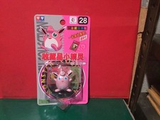 # 28 Pokemon Auldey Tomy  Pocket Monster (WIGGLYTUFF)1998