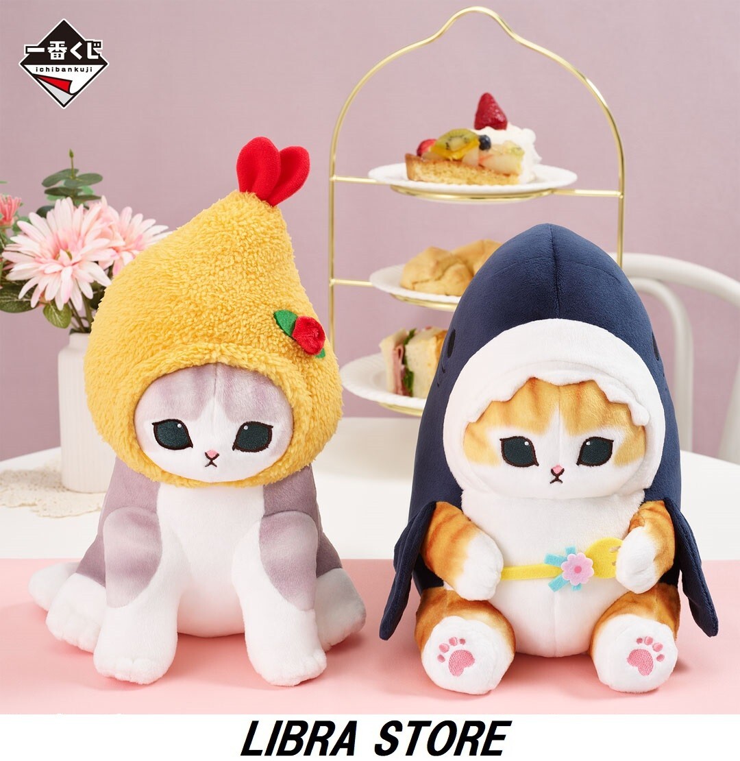 RARE Mofusand Classy Tea Time Kuji Shrimp Cat & Shark Cat Plush