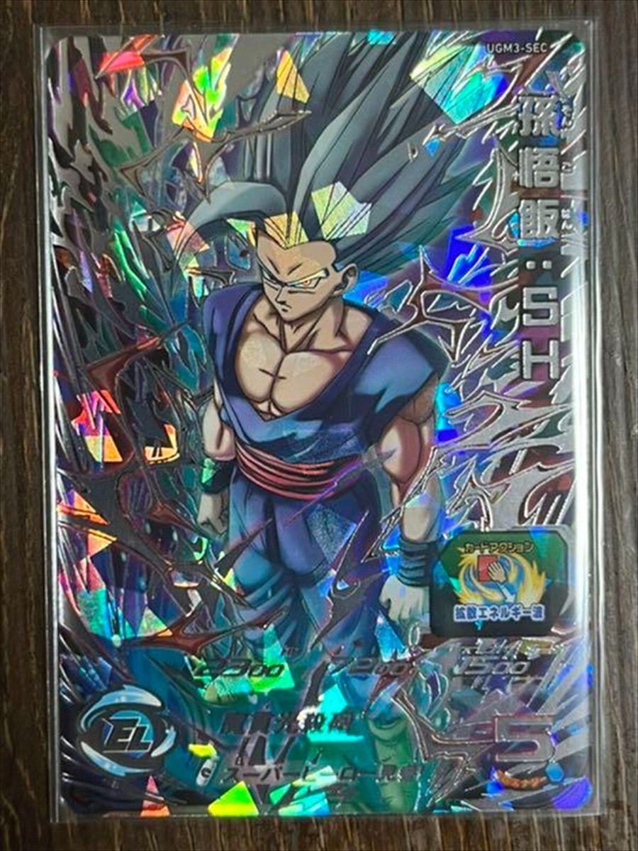 PSA10 UGM3-SEC UGM8-SEC3 UGM4-SEC PSA 10 Super Dragon Ball Heroes