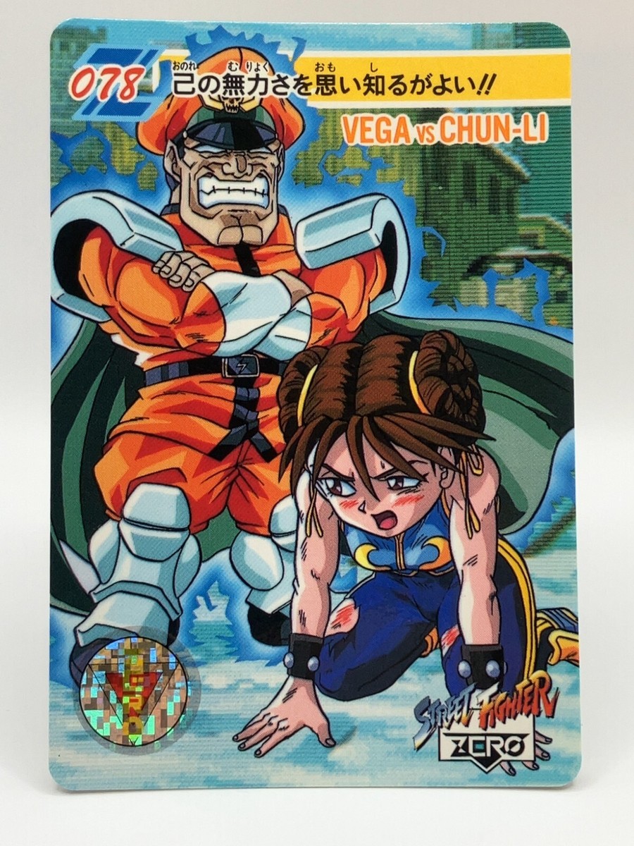 Vega TCG Card Street Fighter 2 Zero Super Famicom Video Game