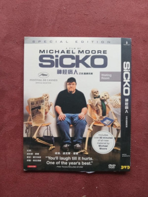Sicko DVD Rare Chinese Version Michael Moore Special Edition