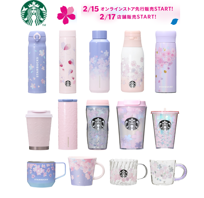 Starbucks JAPAN SAKURA 2023 Mug Bottle Tumbler Limited 2nd Edition