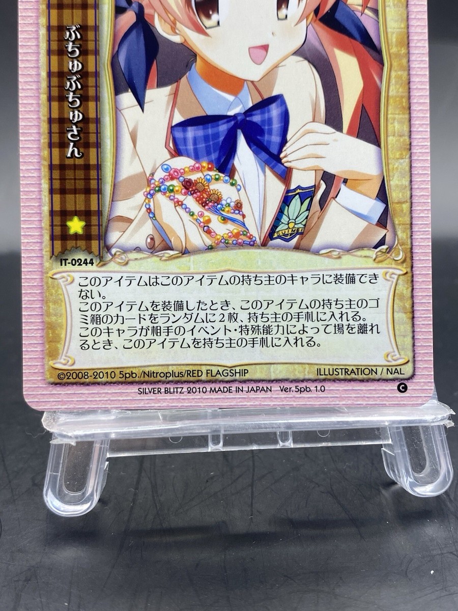 Item Card Lycee Vintage Japanese Ver. 5pb 1.0 Silver Blitz Item Card Lycee Vintage Japanese Ver. 5pb 1.0 Silver Blitz
