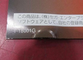 Sega Saturn Software Model T 18001G Bmg FMG87