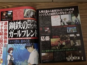 Segasaturn Magazine Vol.8 1998 Issue with Grand Prix 97, EVE, Burning Ranger, A1