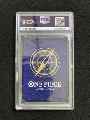 2025 One Piece TCG Japanese OP13-120 SEC Sabo Manga Alternate Art