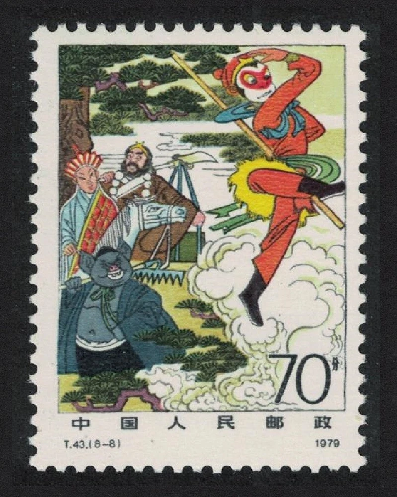 猴子中国邮票| eBay