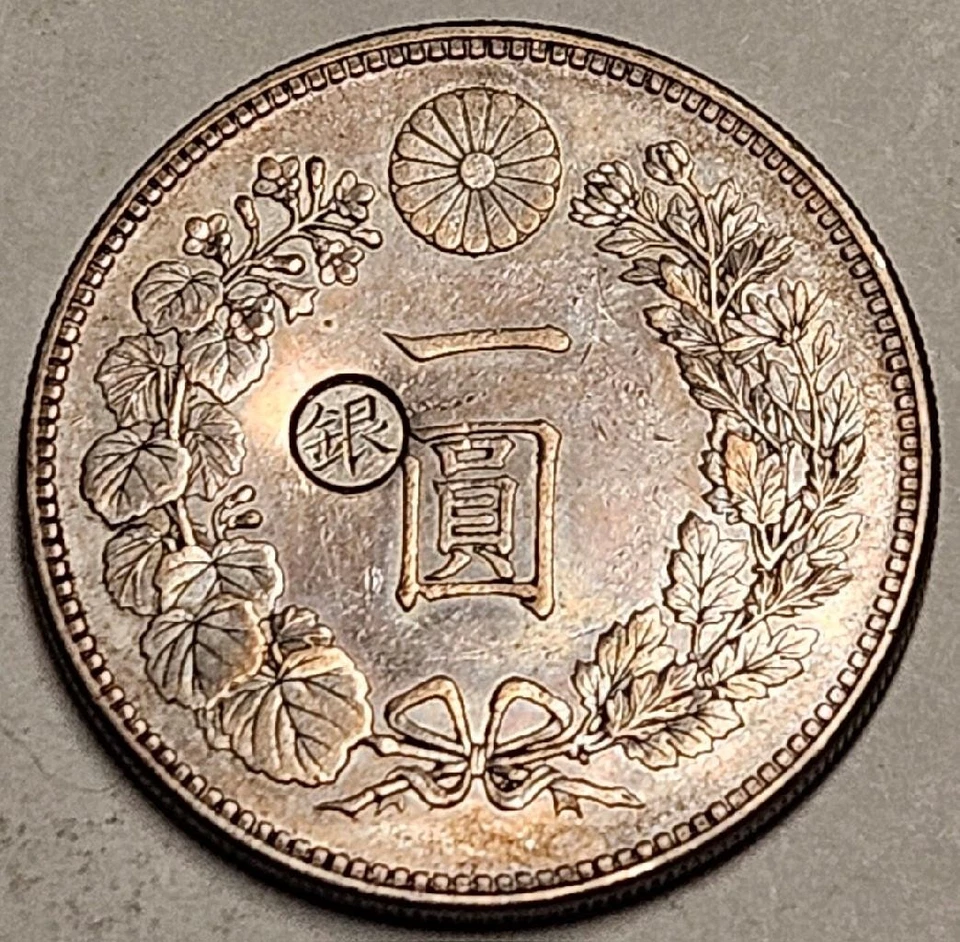 Japón, Yen, Año 24 (1891), Casi Sin Circular, Contrasello Gin Izquierdo, Dragón Foto 3 de 4