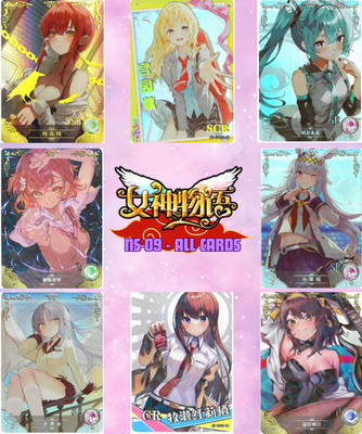 Goddess Story NS-09 All Cards SER/SSR/SCR/SR/R Waifu TCG CCG