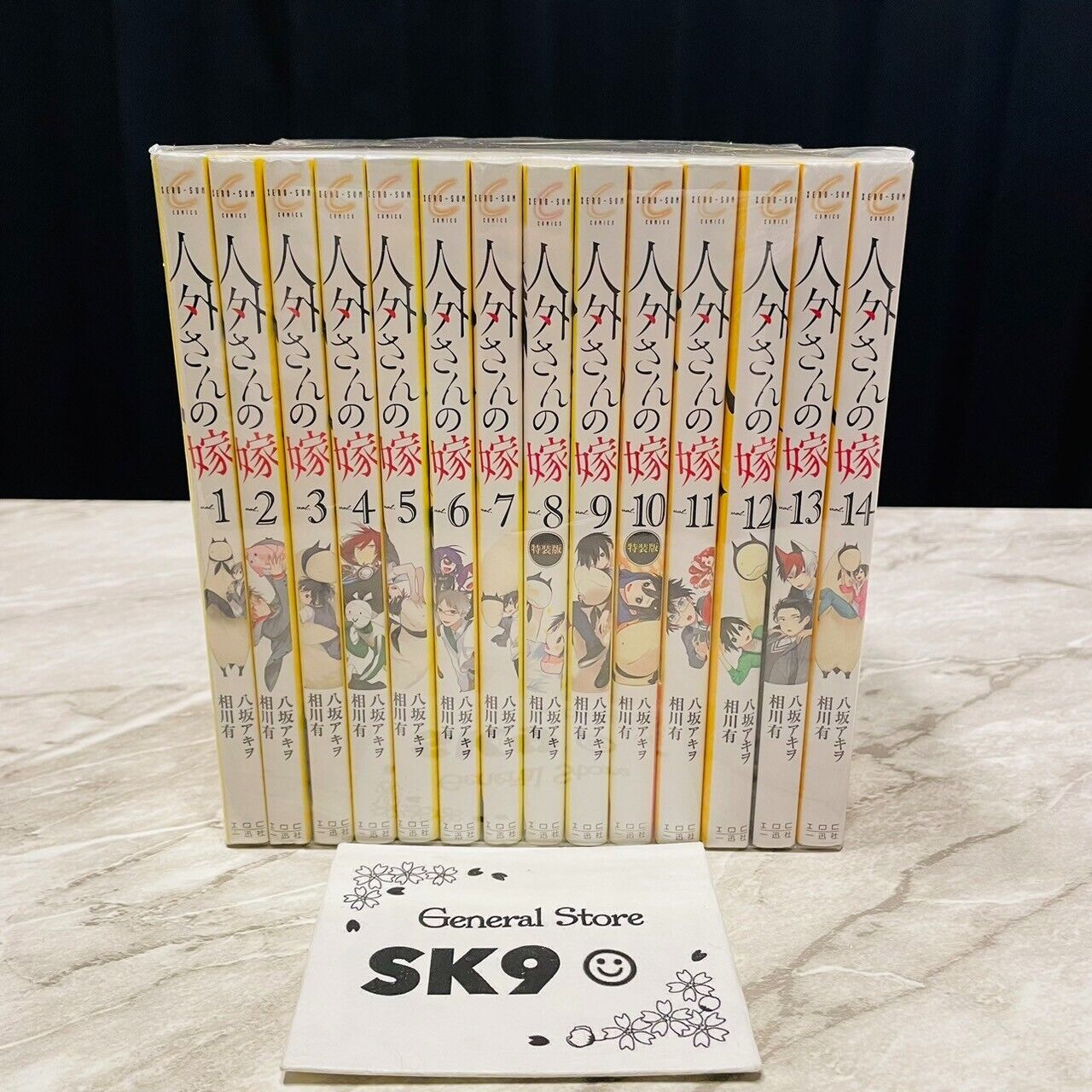 Heavenly Delusion Comic Manga vol.1-9 Book set Masakazu Ishiguro Japanese  New FS