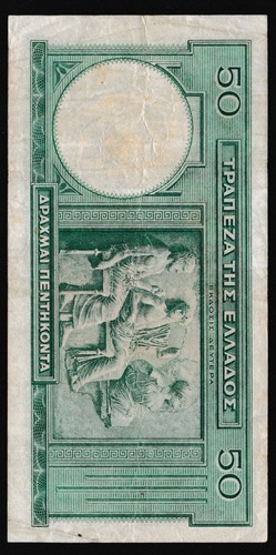 Greece 50 drachmae 1939.01.01. Hesiod & Poseidon Apollo P107 Prefix Λ047 aF - Picture 5 of 8
