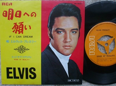 Elvis Presley If I Can Dream Edge Of Reality Japan 45