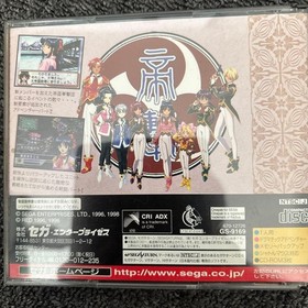 Sega Saturn Software Sakura Wars 2 First Limited Edition Tested Good Condition