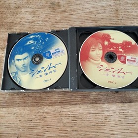 Dreamcast Shenmue Chapter 1 Yokosuka Japan M2