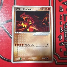 Groudon Ex #2/ADV-P Prices | Pokemon Japanese Promo | Pokemon Cards