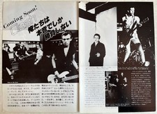 The Clash Paul Simonon Joe Strummer Mick Jones 1980 Japan Clipping RS 6J 3PAGE