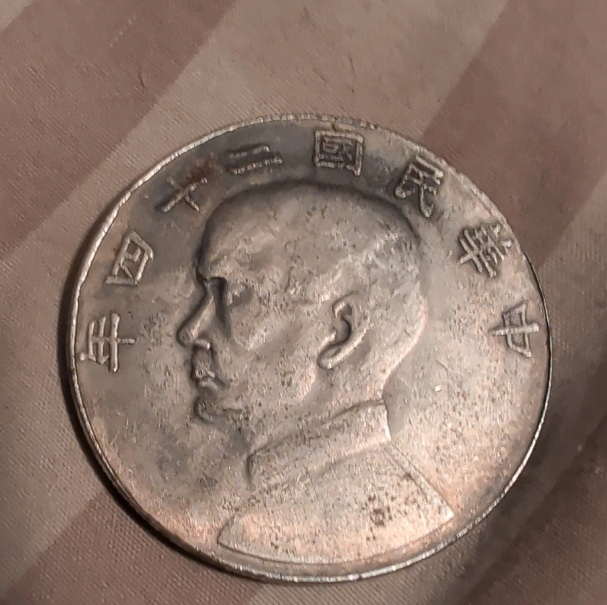 Silver 1934 Year Chinese Coins for sale | eBay
