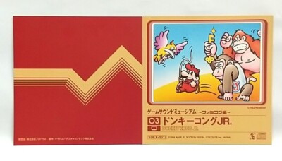 CD) Game Sound Museum ~Famicom Edition~ 03 Donkey Kong Jr. SDEX