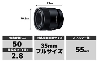 Sony FE 50mm f/2.8 Macro Lens for sale online | eBay Sony FE 50mm f/2.8 Macro Lens for sale online | eBay