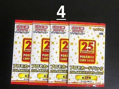 Pokemon Card Promo Pack 25th Anniversary Edition s8a-P 4set 