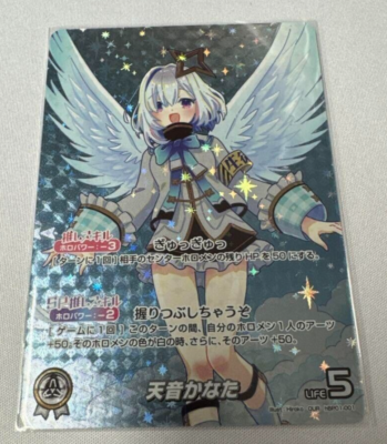 Hololive Official Card Game Blooming Radiance Amane Kanata OUR