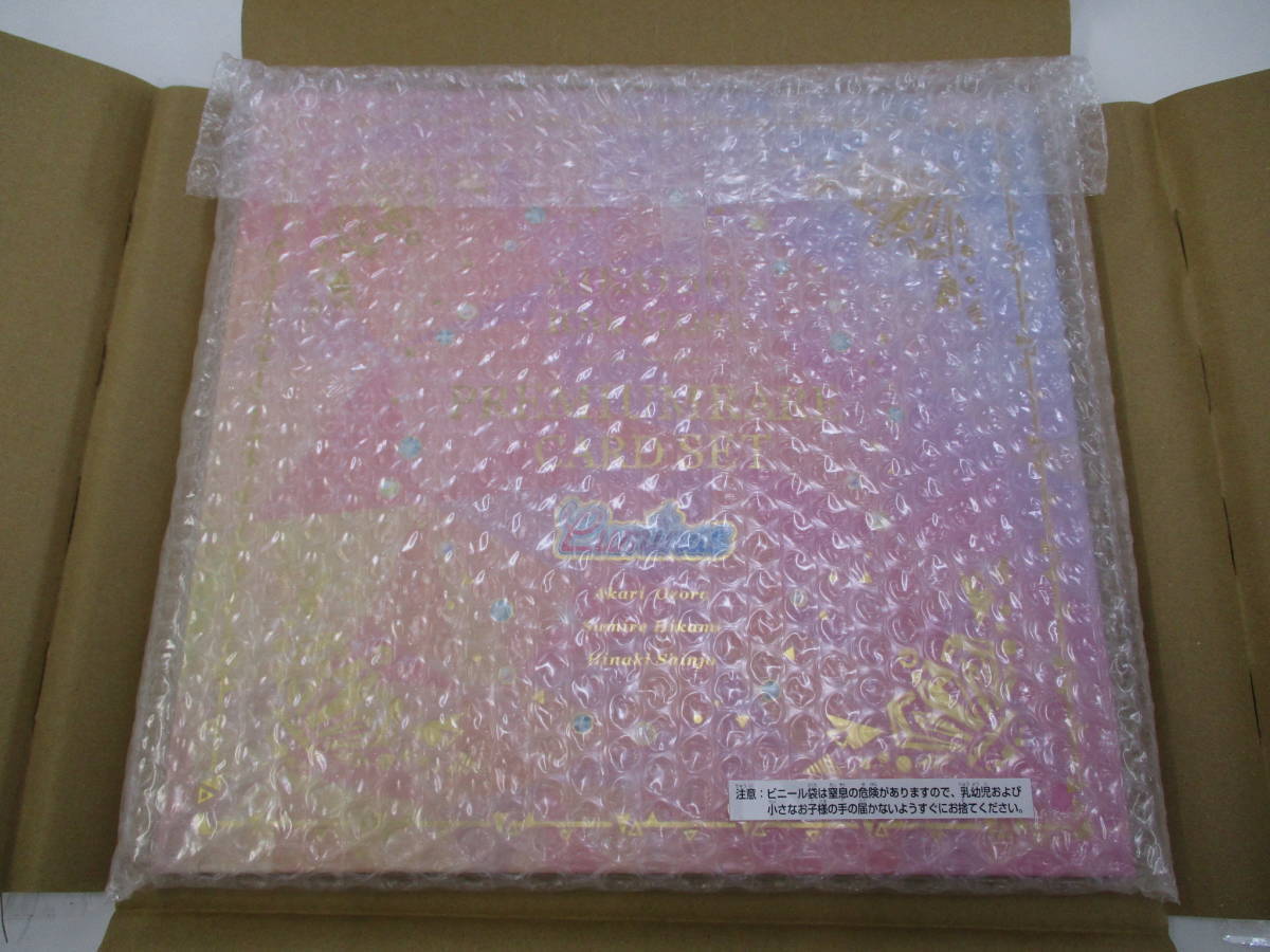アイカツ！10th STORY ルミナスプレミアムレアカードセット Amazon.co.jp: アイカツ！ 10th STORY 未来へのSTARWAY ルミナス