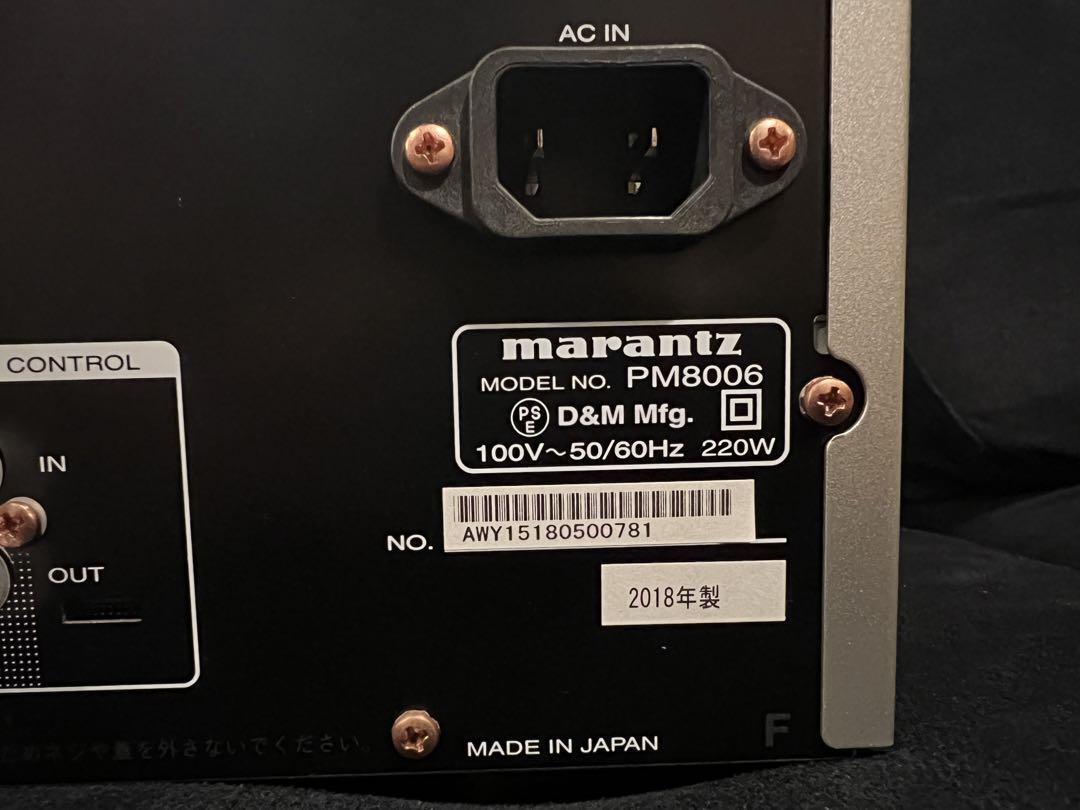 Marantz PM8006 2-Channel Integrated Amplifier for sale Marantz PM8006 2-Channel Integrated Amplifier for sale