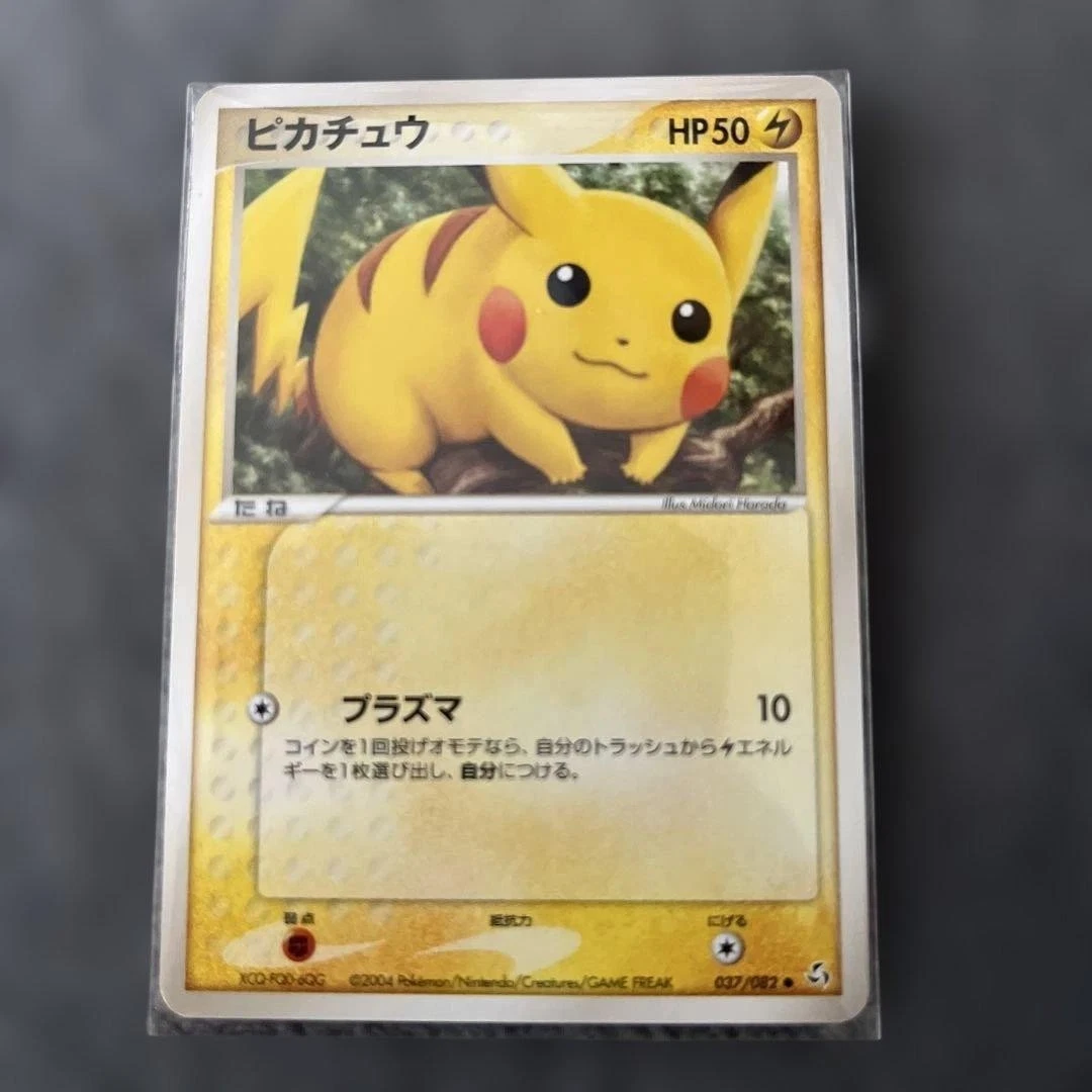 PSA10 ピカチュウ PCG1 037/082 伝説の飛翔 Pikachu 037/082 Flight of Legends for sale | eBay