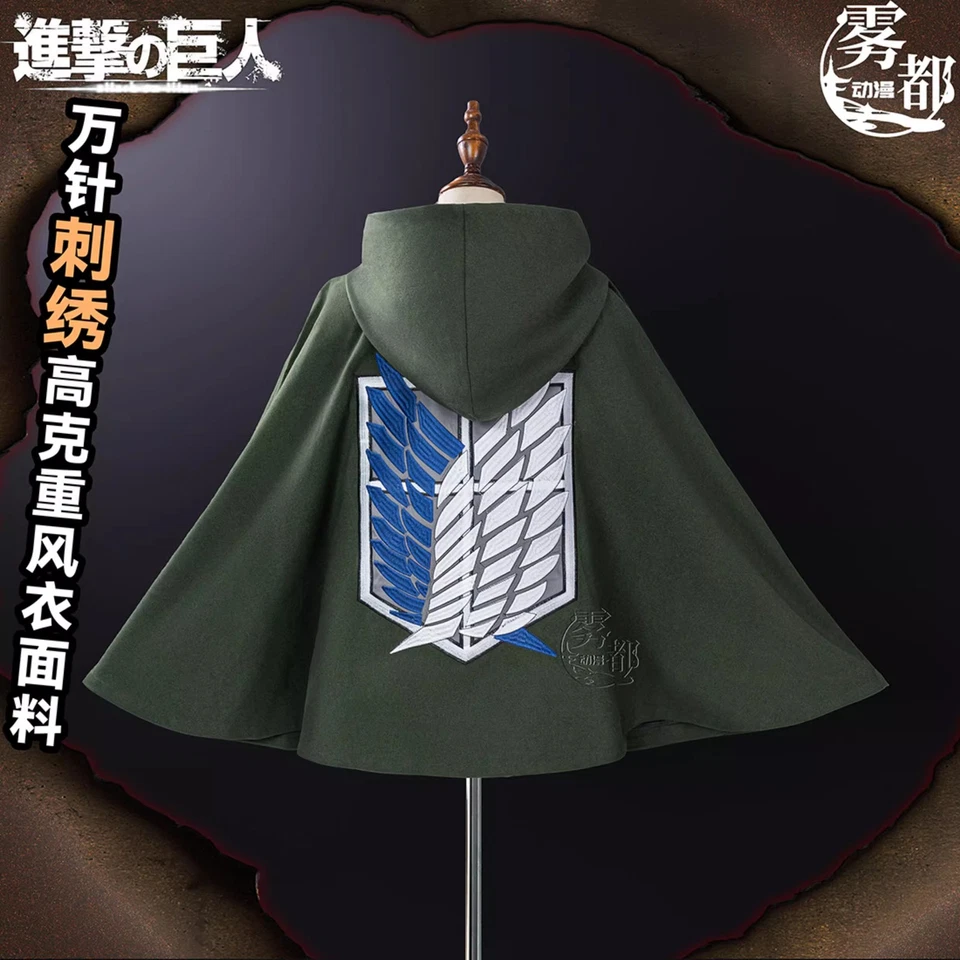 Attack On Titan Wings Of Freedom Dark Green Cape Hooded Cloak Cosplay Costume - Image 3 of 4
