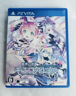 Genkai Tokki Moero Chronicle Compile Heart PS Vita Sony PlayStation Vita Japan