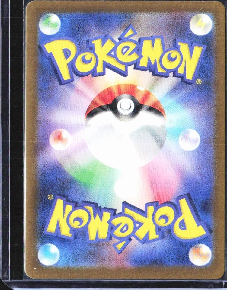 Miriam - 100/078 - SV1V: Violet ex (SV1V) - Image 2 of 2