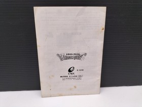 DRAGON QUEST Enix Msx2 msx 2 Japan Game Used