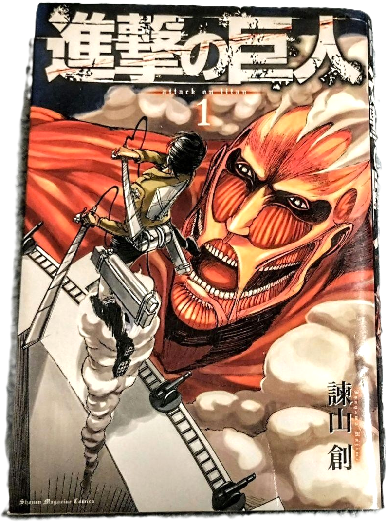 ATTACK ON TITAN Vol.1 First 1st Printing Edition Japanese Comic