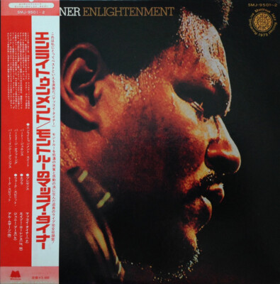 McCOY TYNER レコード s-l400.jpg
