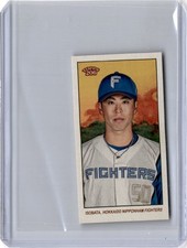 2023 Topps NPB 206 #142 Ryota Isobata Mini Rabbit #/99