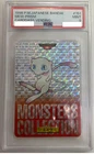 Pokemon Mew Carddass Prism Red 151 Bandai 1996 Japanese Vintage Rare Card PSA 9