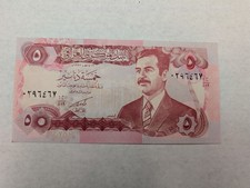 IRAQ FIVE (5) DINARS UNC BANKNOTE 1992 (EMERGENCY ISSUE)