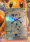Glaceon ex 150/131 Sv: Prismatic Evolutions Special Illustration Rare