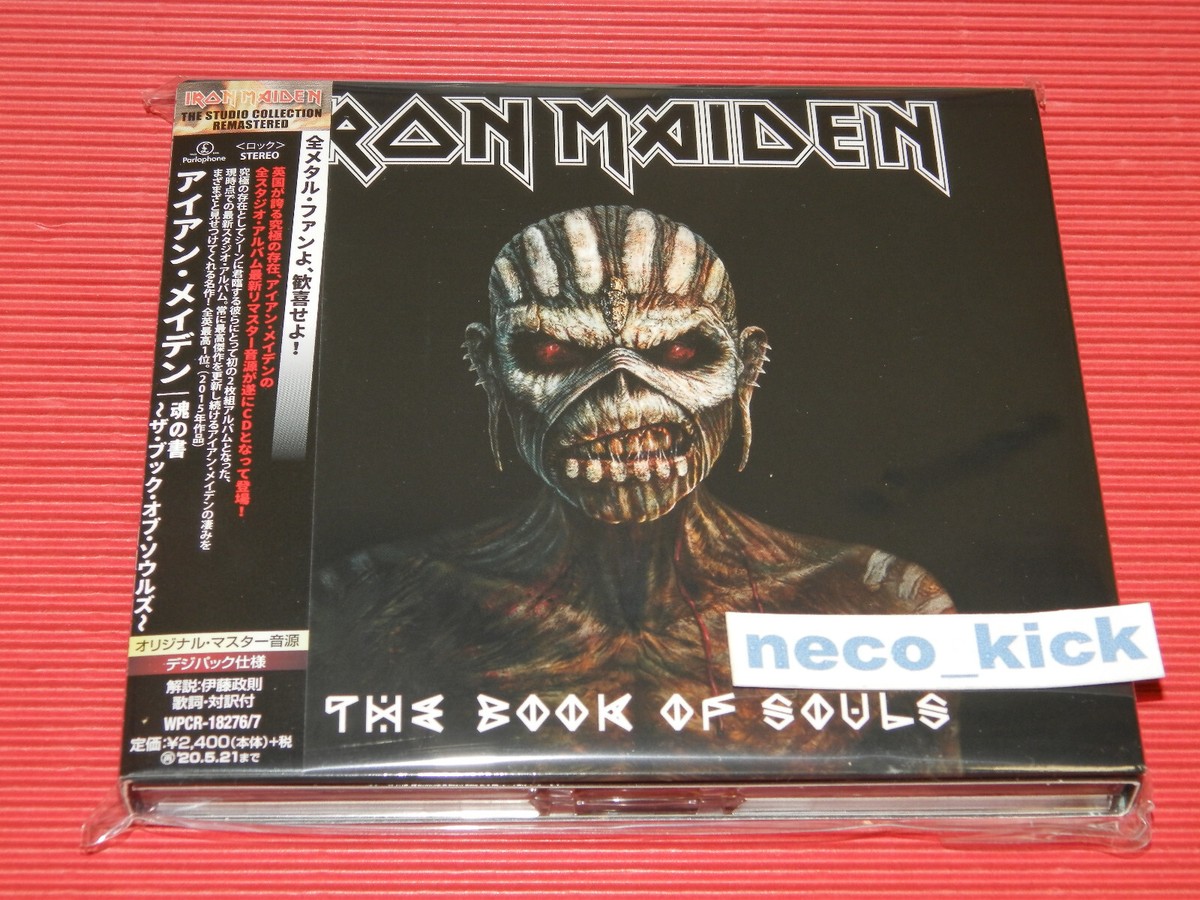 5GT 2015 IRON MAIDEN THE BOOK OF SOULS JAPAN 2 DIGIPAK CD SET | eBay