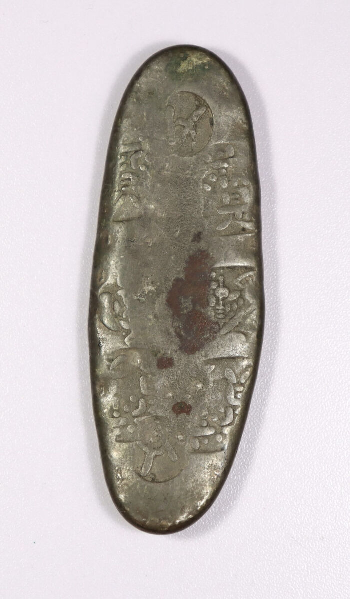1736-1818 Japan Genbun Chogin Silver Ingot Coin 135.4g | eBay