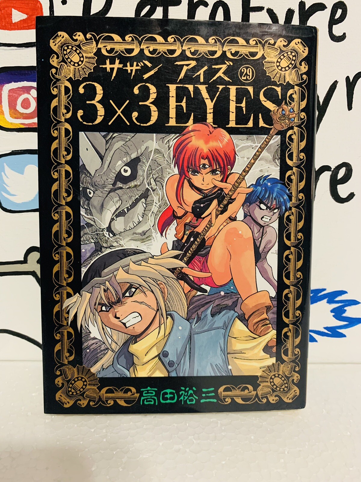 3x3 Eyes Manga by Yuzo Takada Vol. 29—Japanese