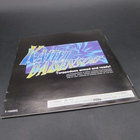 Kaitei Daisensou In the Hunt Sega Saturn Japanese Version