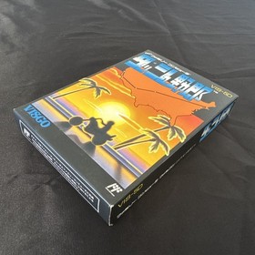 Unopened Dash Yarou Nintendo Famicom Japan Import Free shipping FedEx DHL
