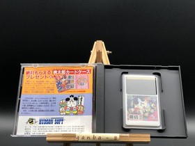 Momotarou Densetsu II (PC Engine TurboGrafx-16 ,1988) from japan