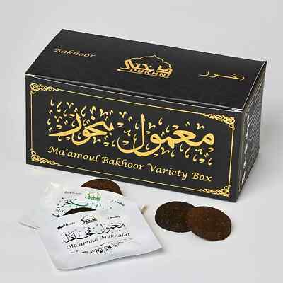Dukhni Ma'amoul Bakhoor Variety Box