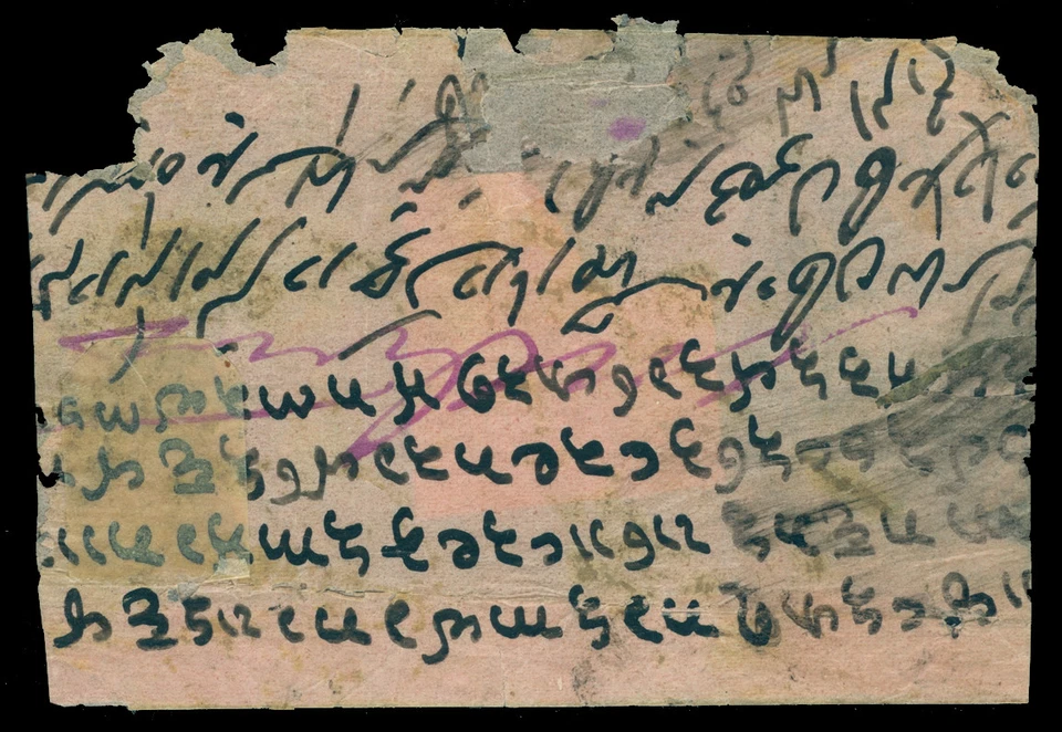 AFGHANISTAN 188? TIGER'S HEAD 1sh green Sc# 39 on POSTAGE DUE small native COVER - Image 2 of 2